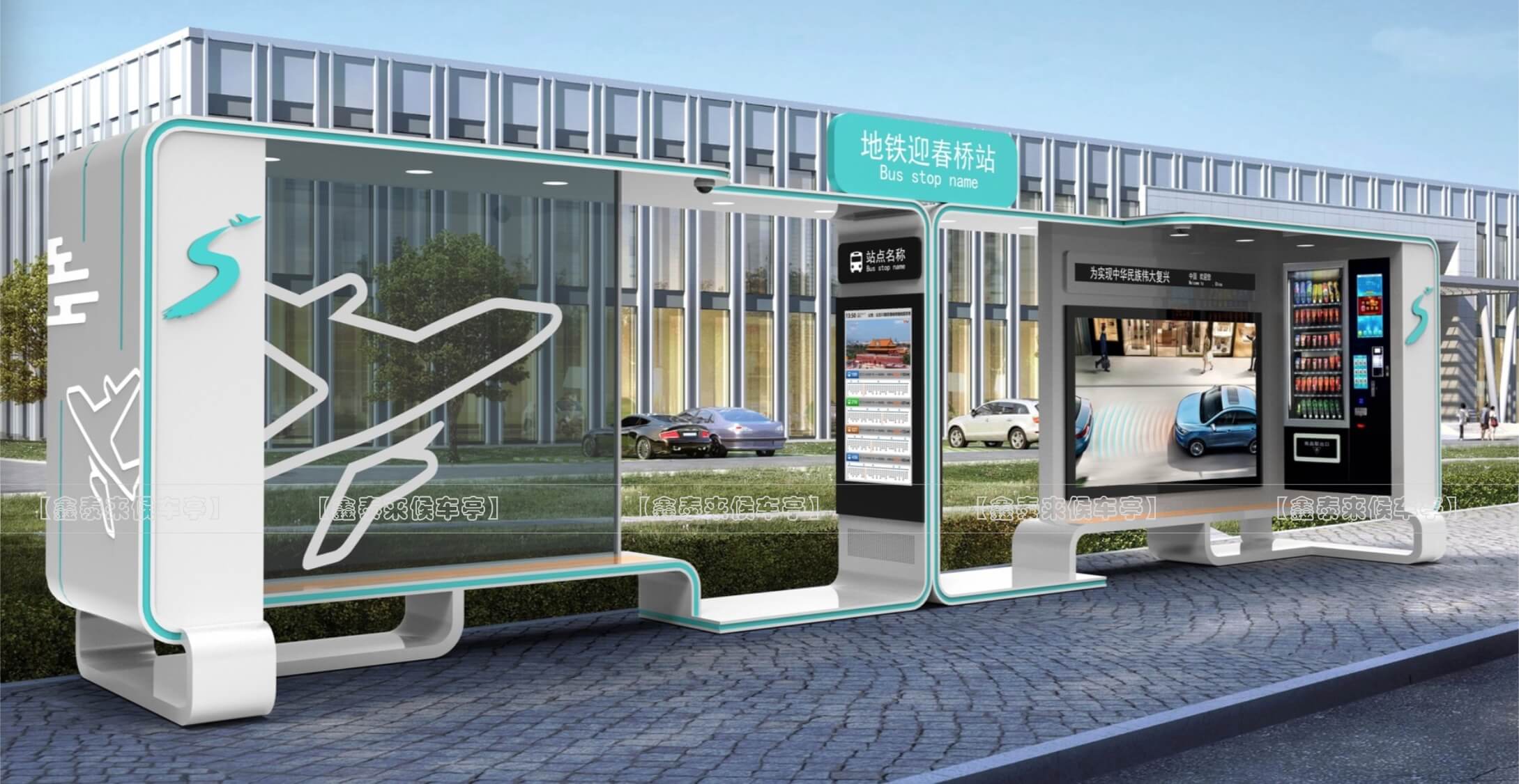 智能公交站臺
